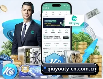 球友体育 APP